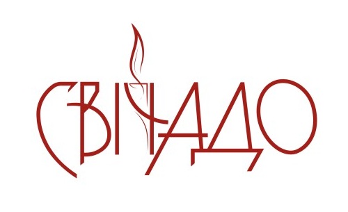 Видавництво "Свічадо"